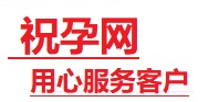 梧州市捐卵试管助孕机构-代媽网